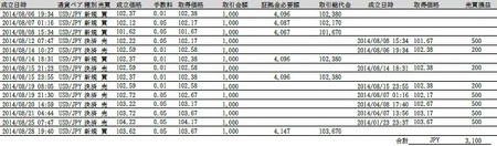 20140916.jpg
