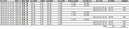 20141105.jpg